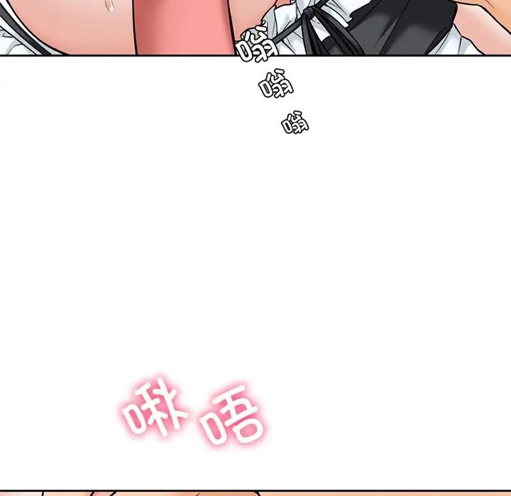 不当朋友当恋人第44话