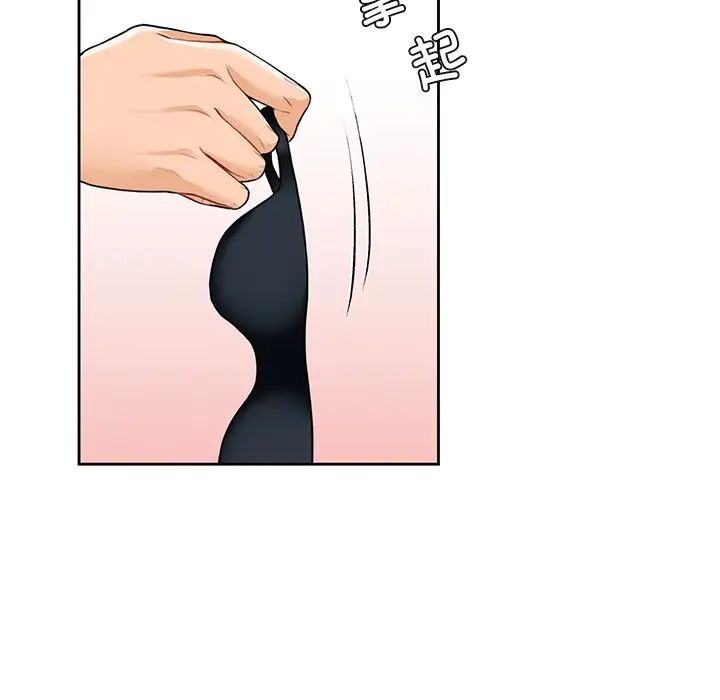 不当朋友当恋人第44话