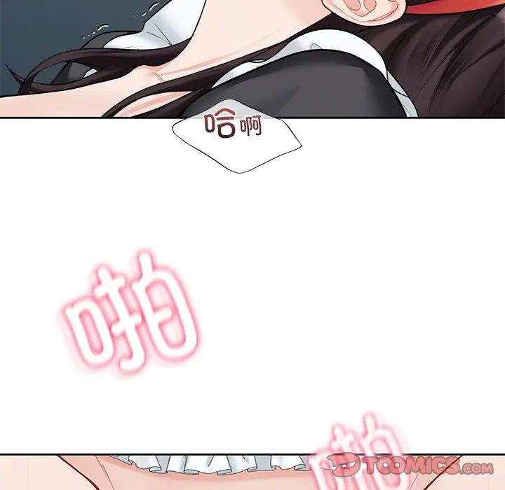 不当朋友当恋人第44话