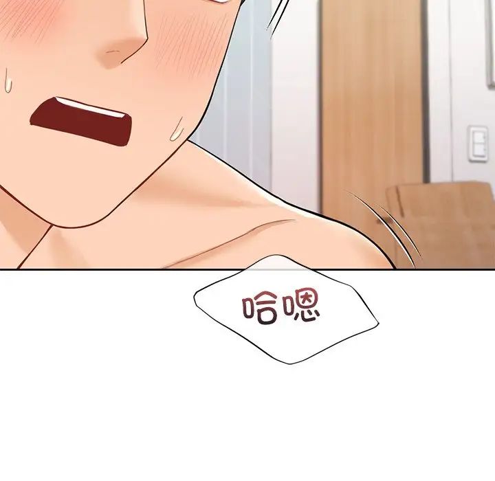 不当朋友当恋人第44话