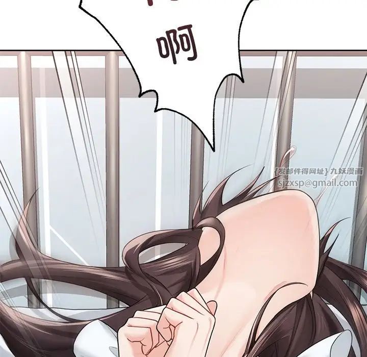 不当朋友当恋人第44话