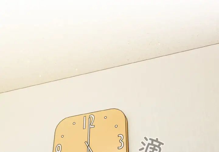 天降美差第11话