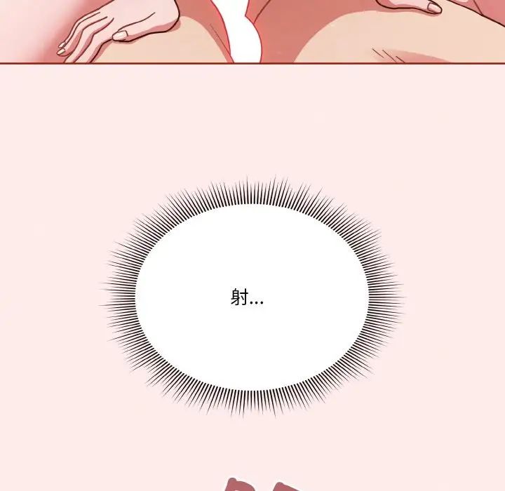 天降美差第11话