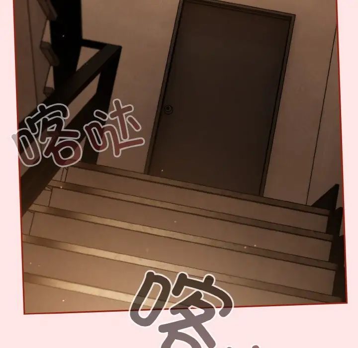 天降美差第11话