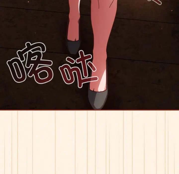 天降美差第11话