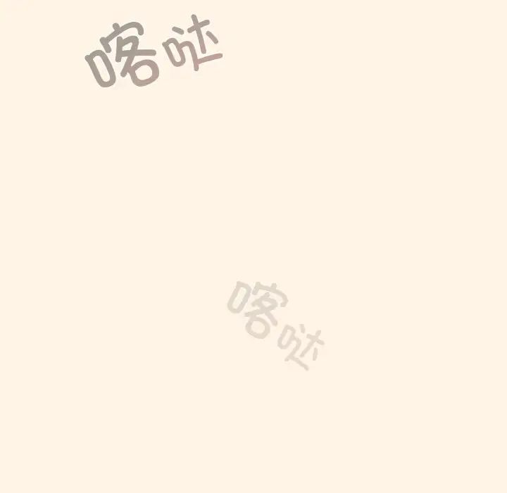 天降美差第11话