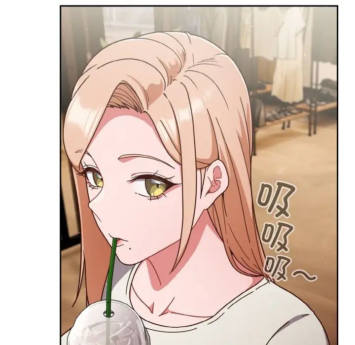 天降美差第11话