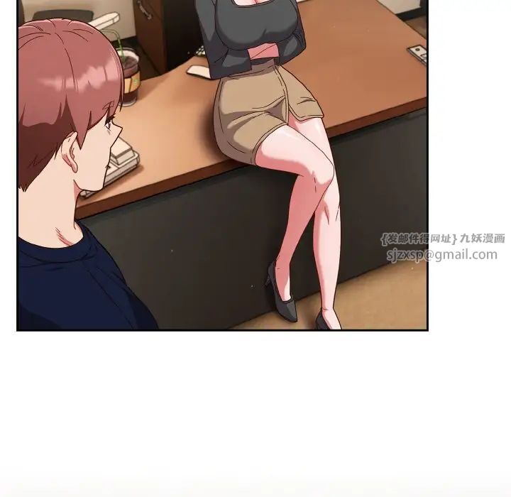 天降美差第11话