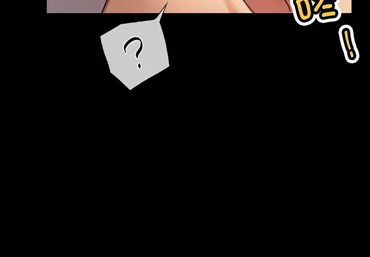 背叛的开始第34话