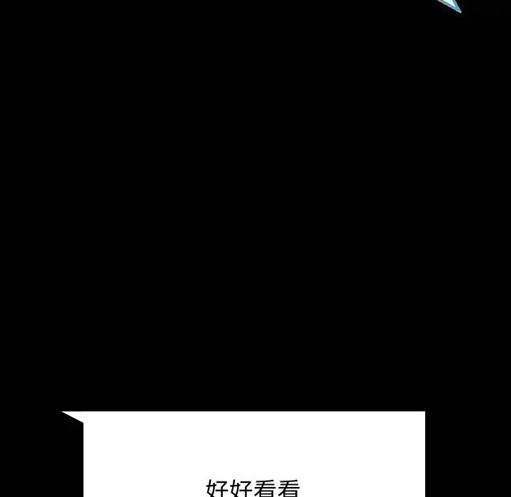 背叛的开始第34话