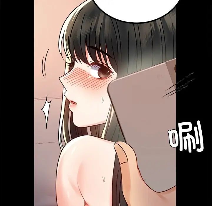 背叛的开始第34话