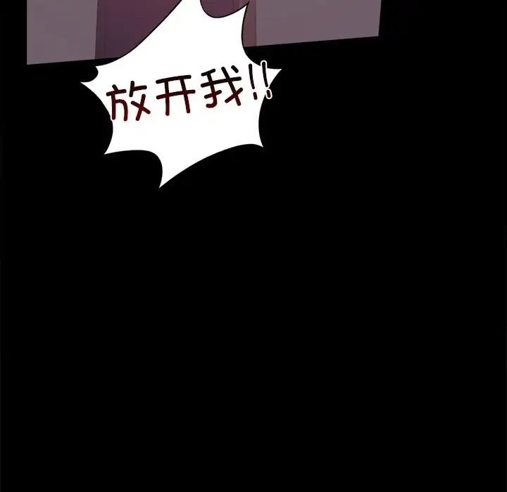 背叛的开始第34话