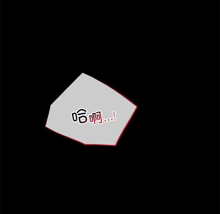 背叛的开始第34话