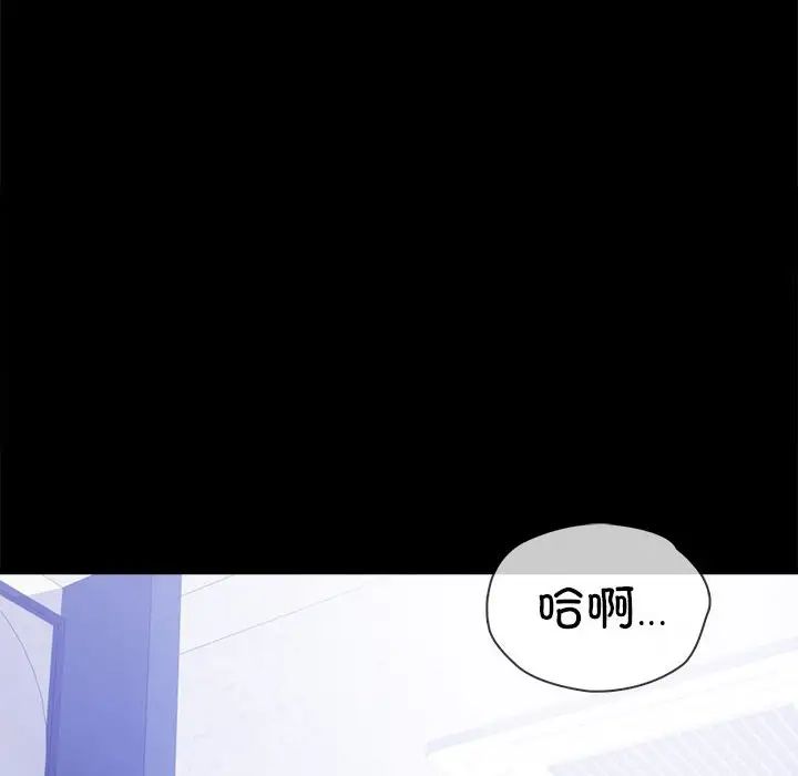 背叛的开始第34话