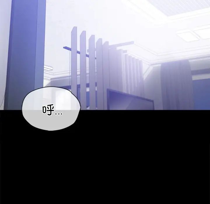 背叛的开始第34话