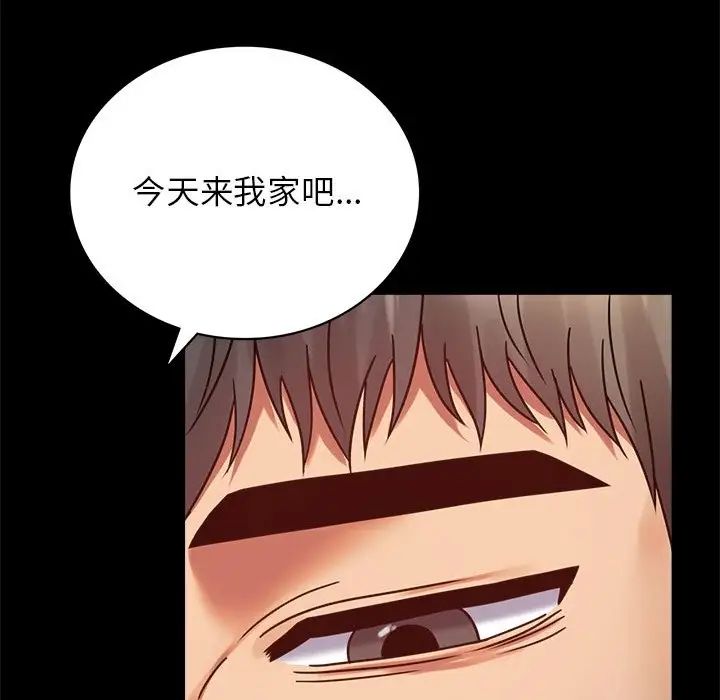 背叛的开始第34话