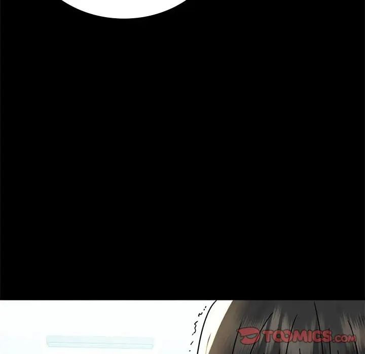 背叛的开始第34话