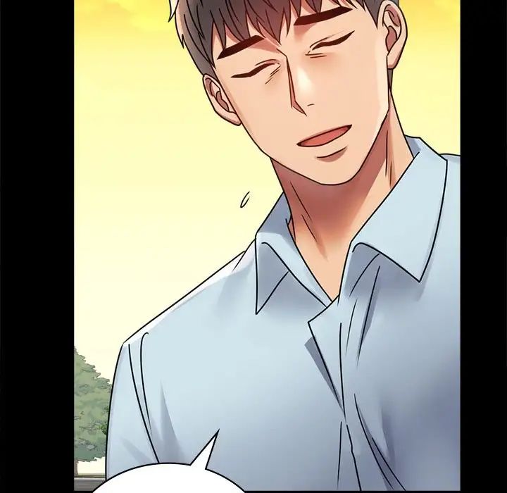 背叛的开始第34话