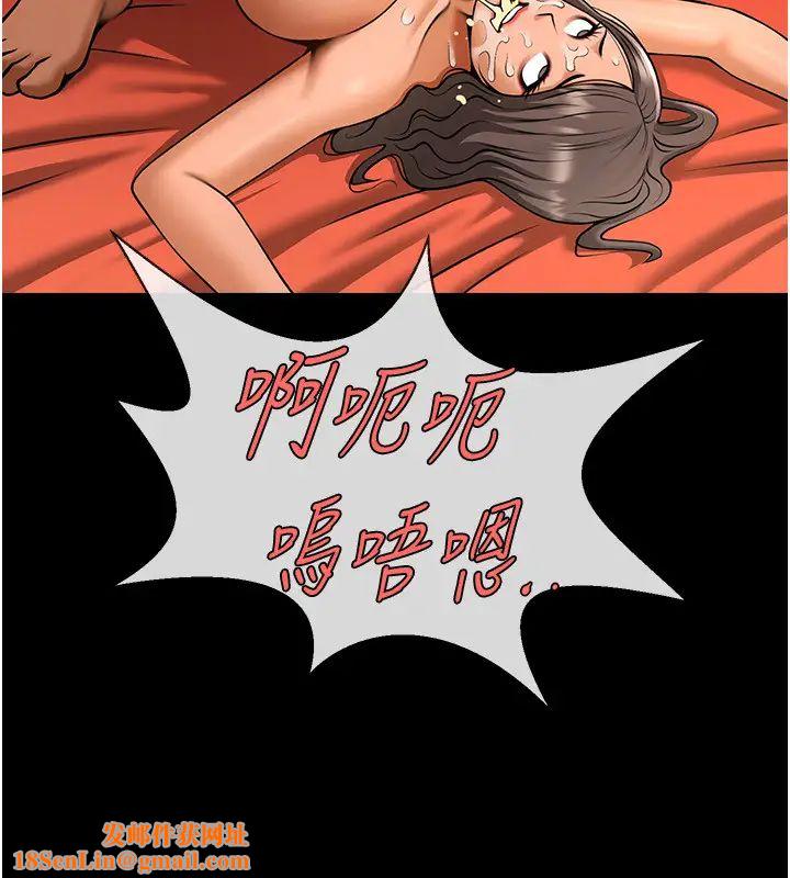 炸裂吧!巨棒第40话-把里面的都舔干净