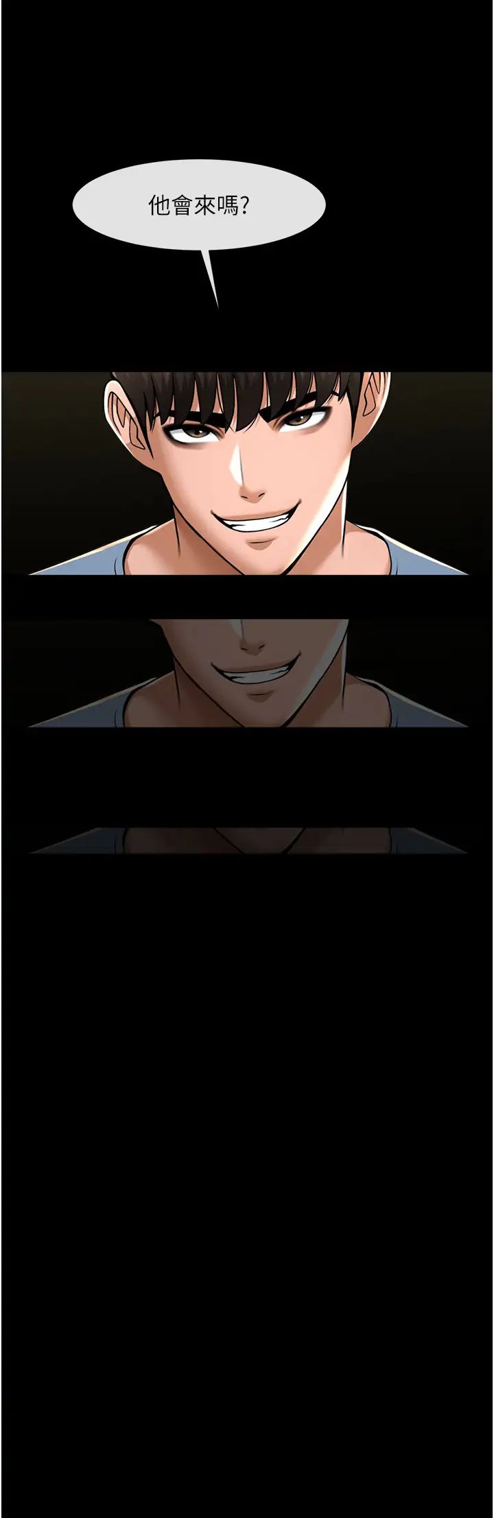 炸裂吧!巨棒第40话-把里面的都舔干净