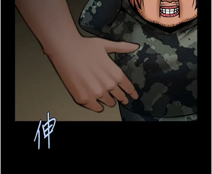 炸裂吧!巨棒第40话-把里面的都舔干净