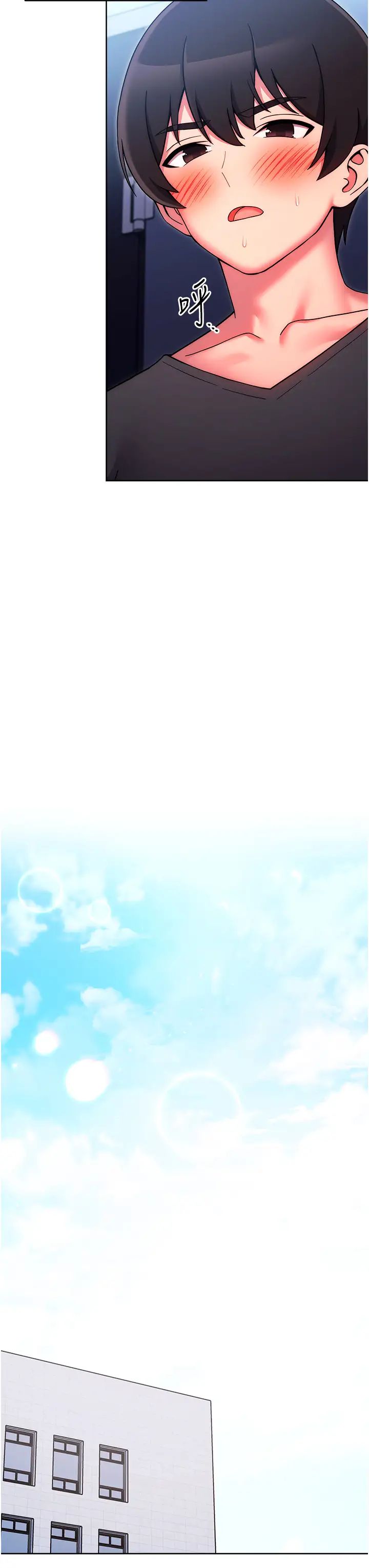 练爱选择题第38话-真失礼，我们可是纯爱