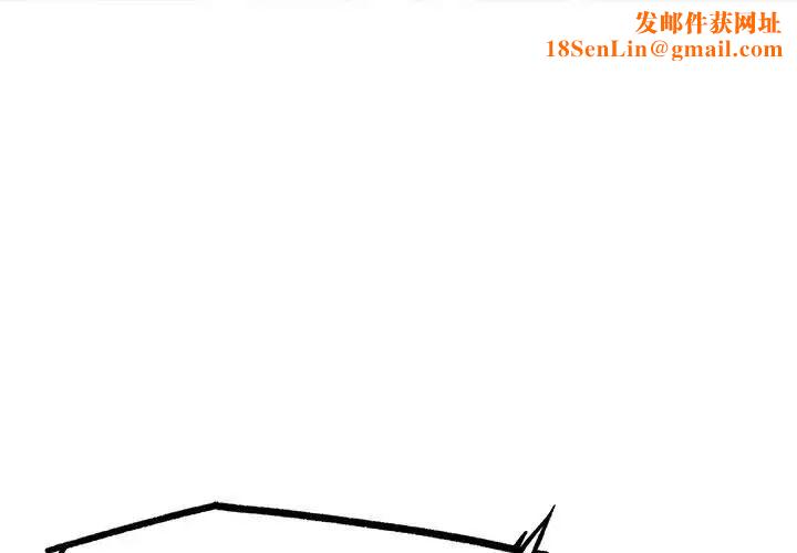 危险同学会第27话