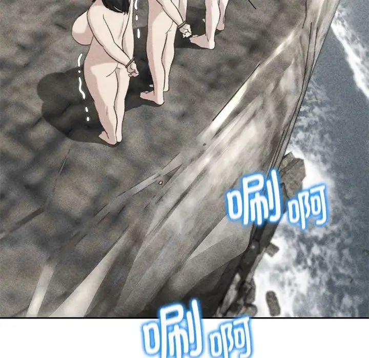 危险同学会第27话