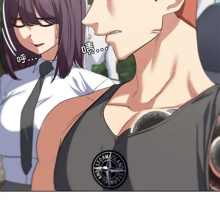 危险同学会第27话