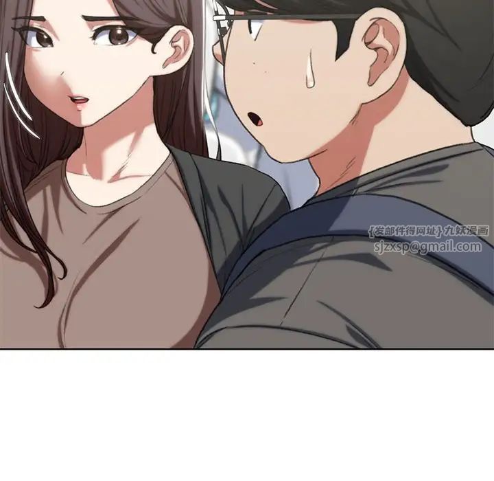 危险同学会第27话