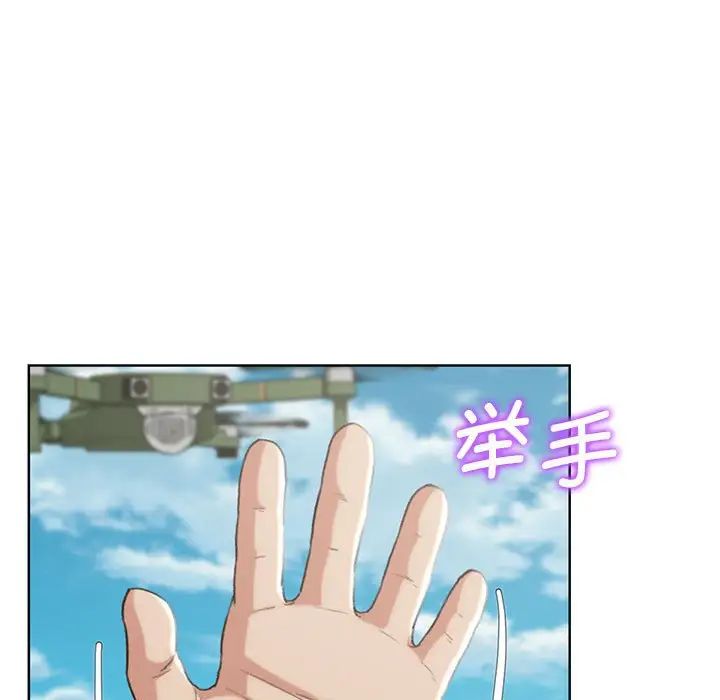 危险同学会第27话