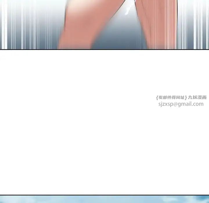 危险同学会第27话