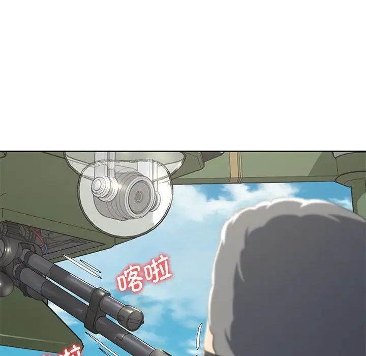 危险同学会第27话