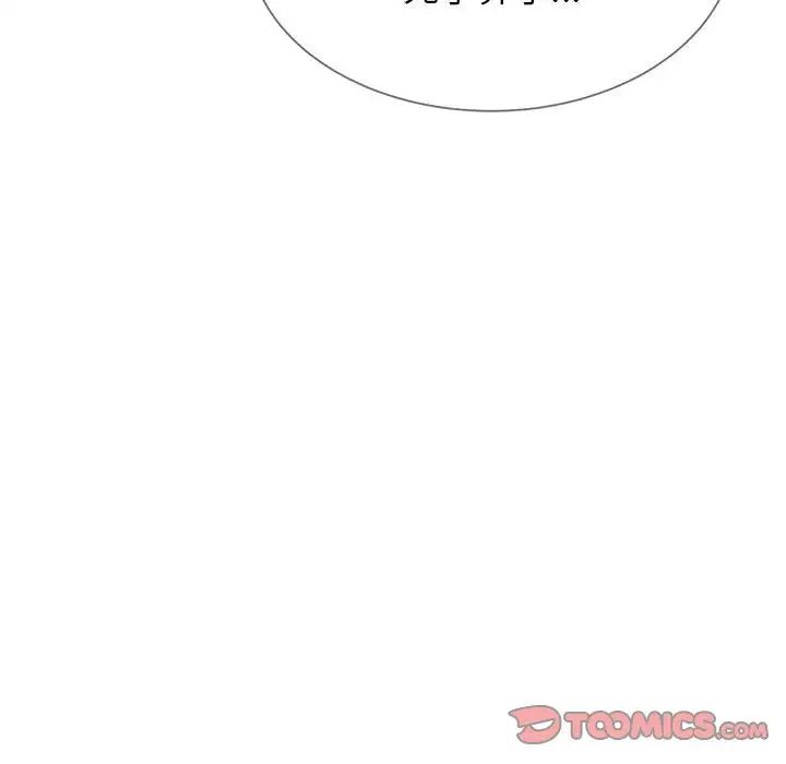 危险同学会第27话