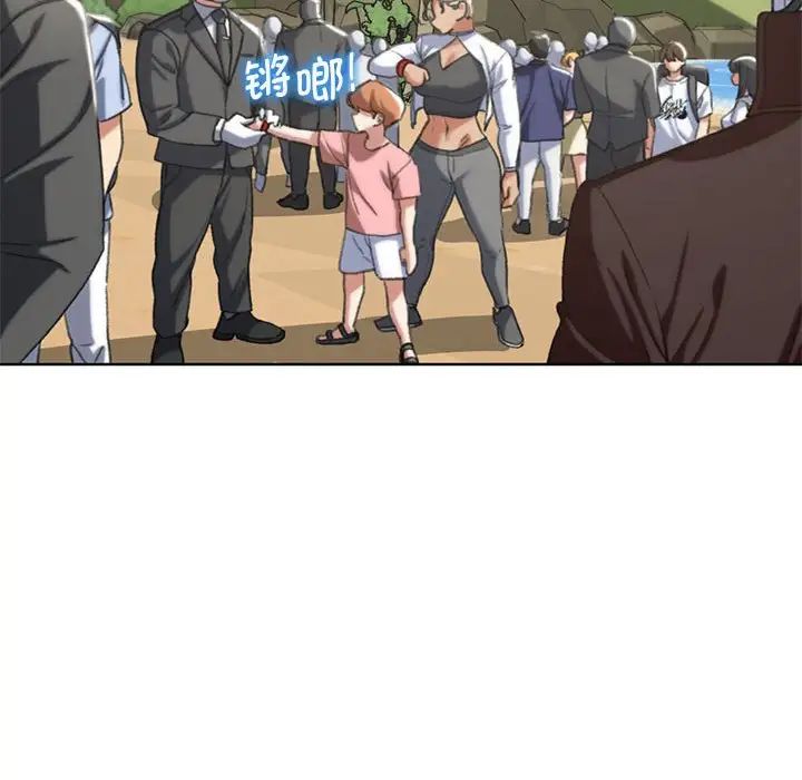 危险同学会第27话