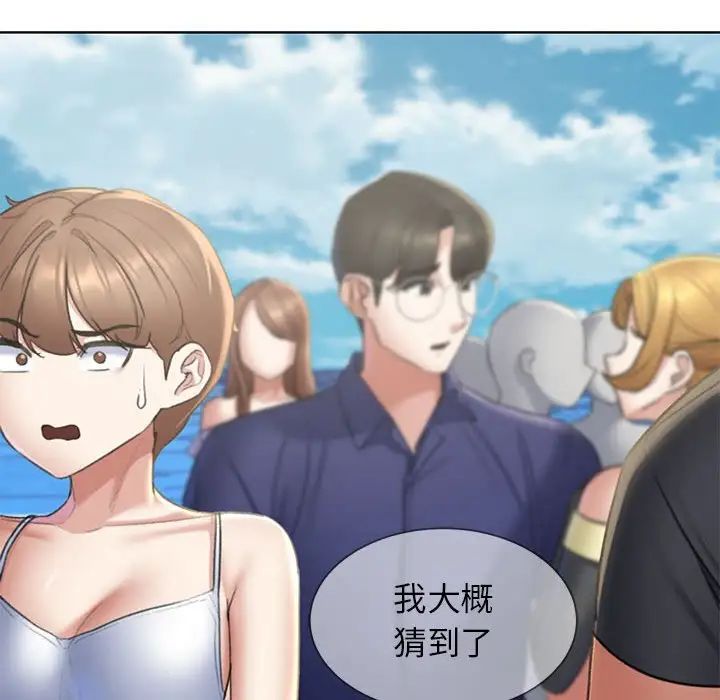 危险同学会第27话