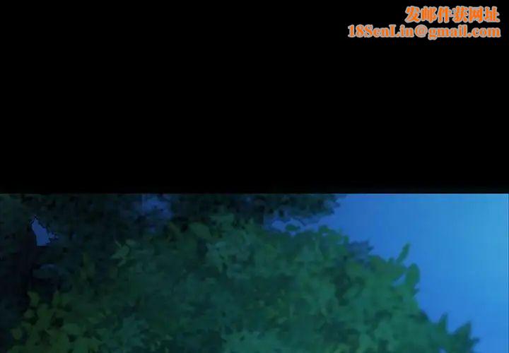 小姐第31话