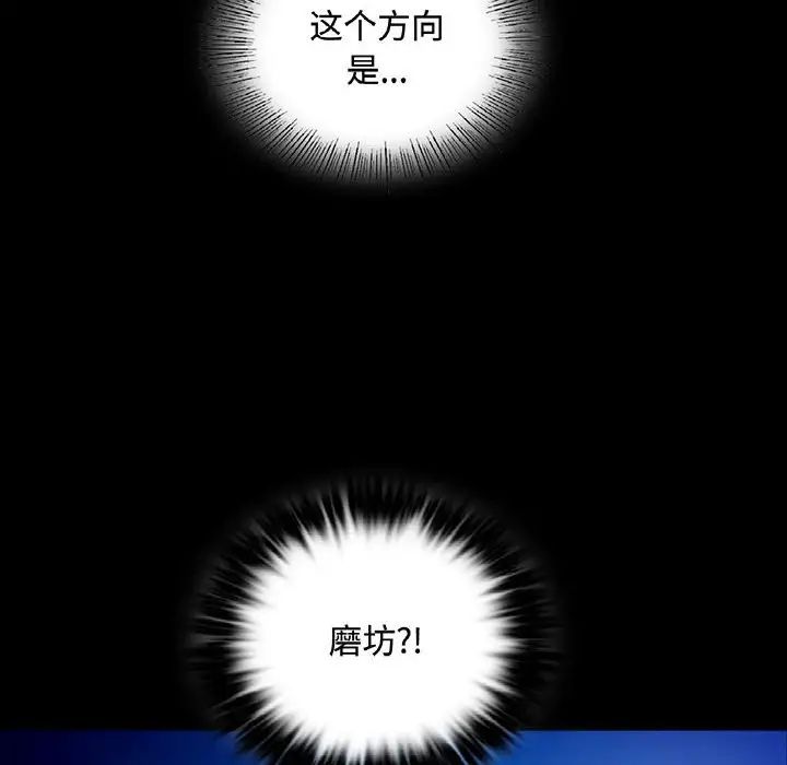 小姐第31话
