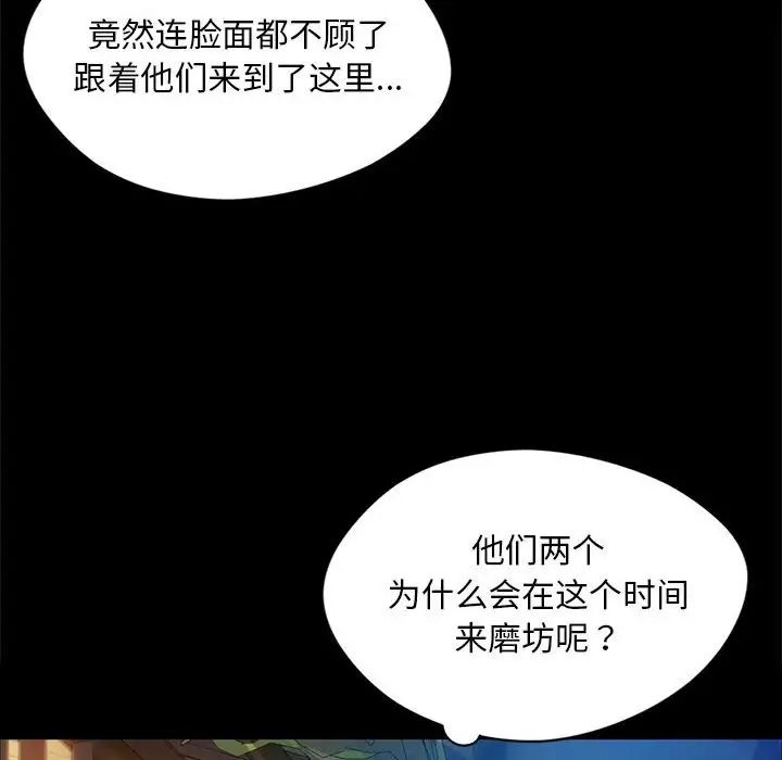 小姐第31话