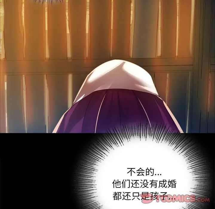 小姐第31话