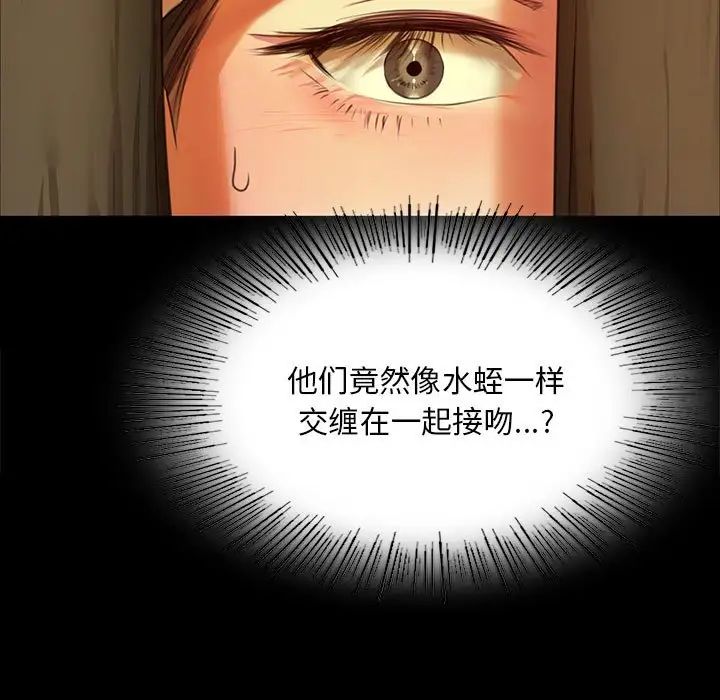小姐第31话