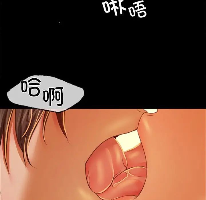 小姐第31话