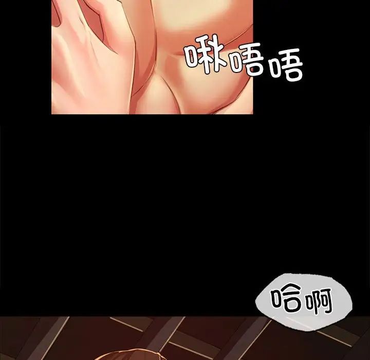 小姐第31话