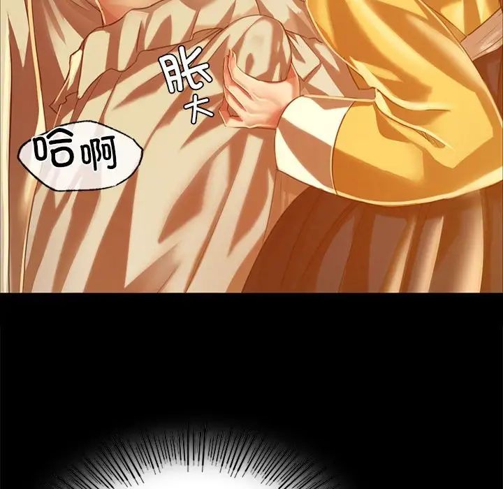 小姐第31话