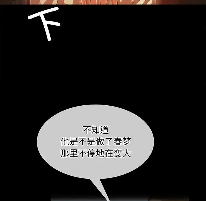 小姐第31话