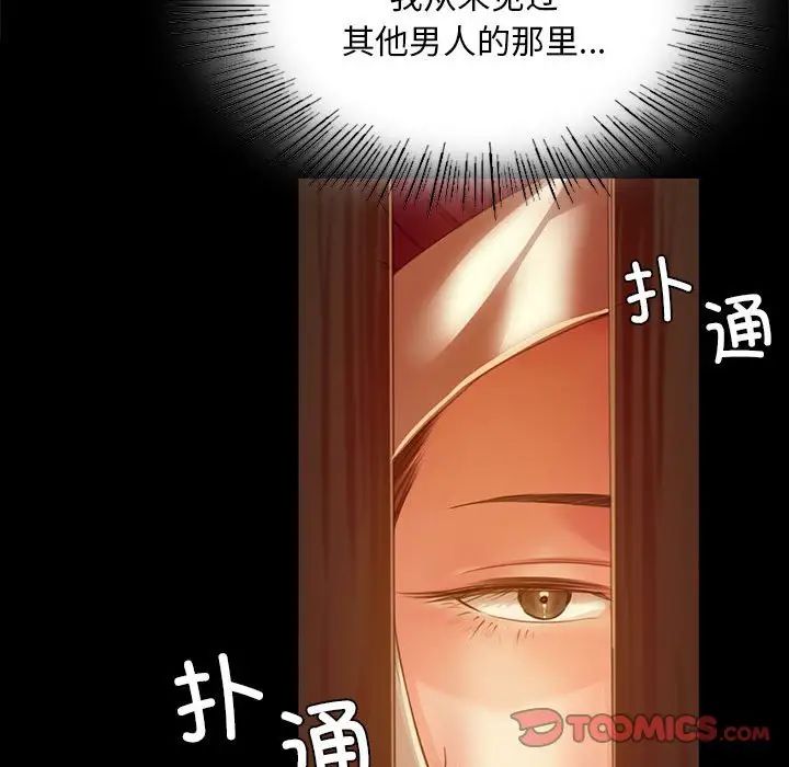 小姐第31话
