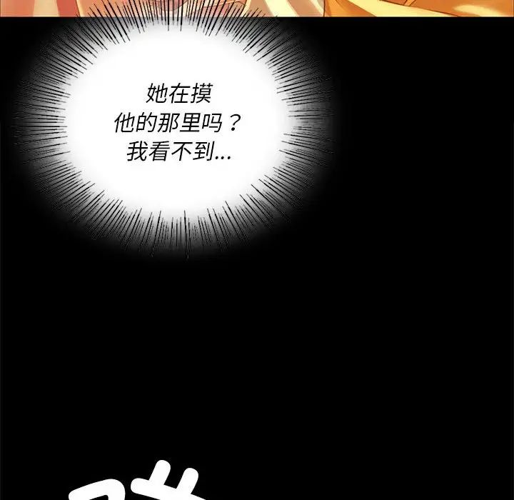 小姐第31话