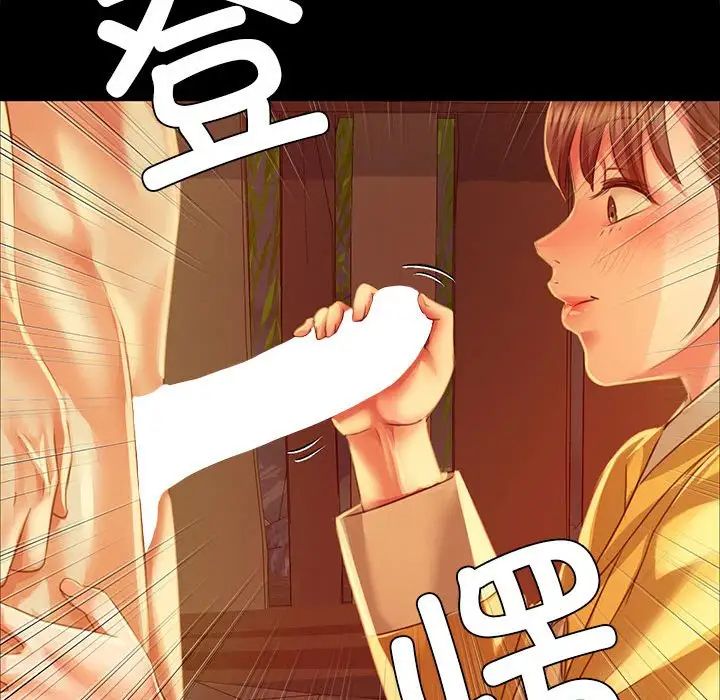 小姐第31话