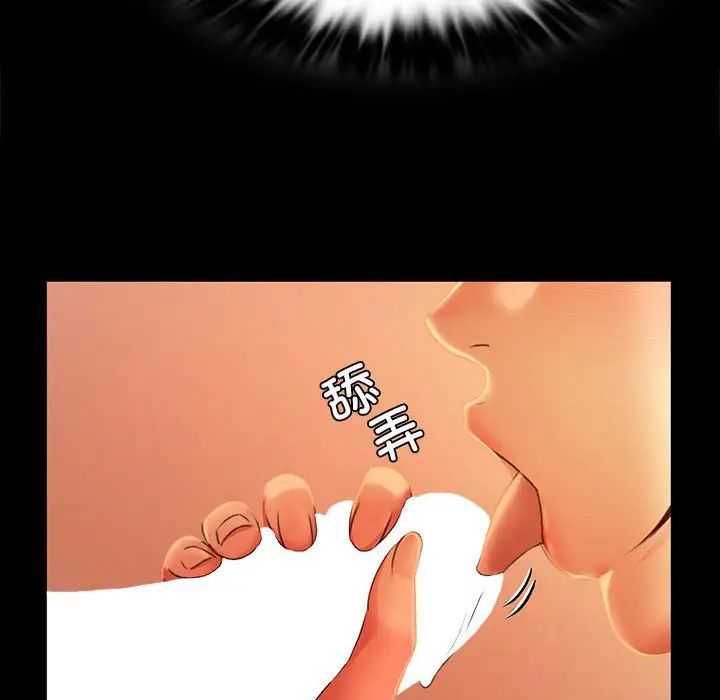 小姐第31话