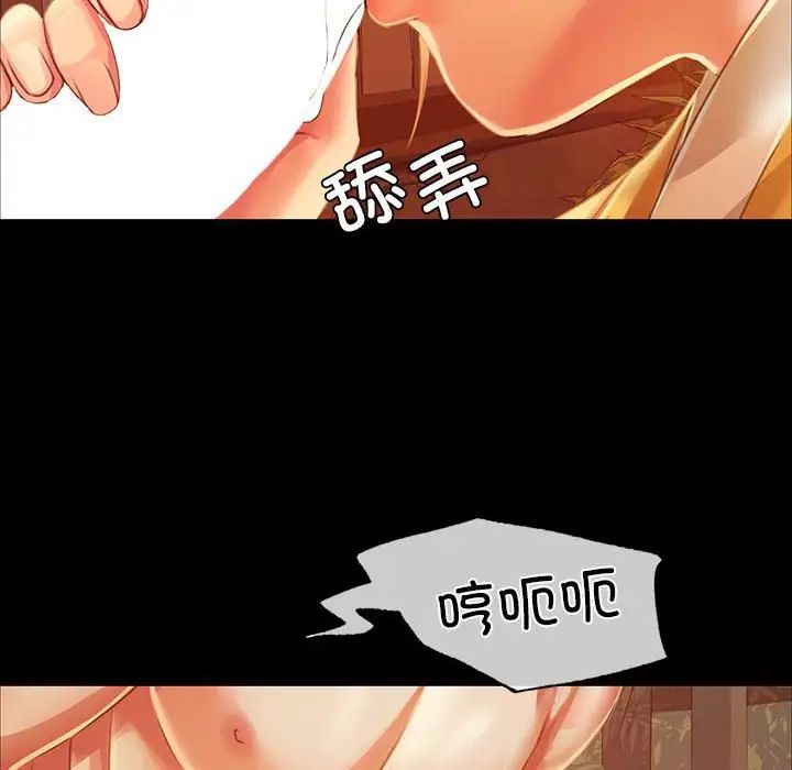 小姐第31话